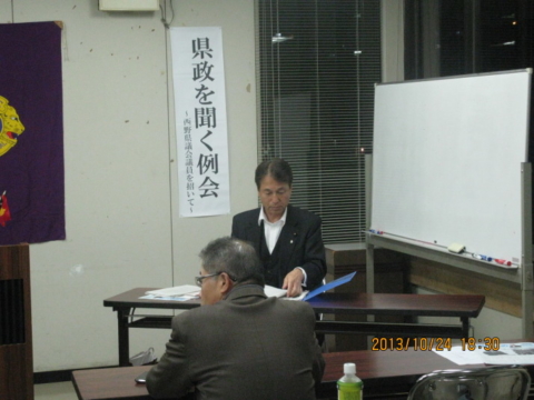 10月第2例会「県政を聴く会」西野県議の講話