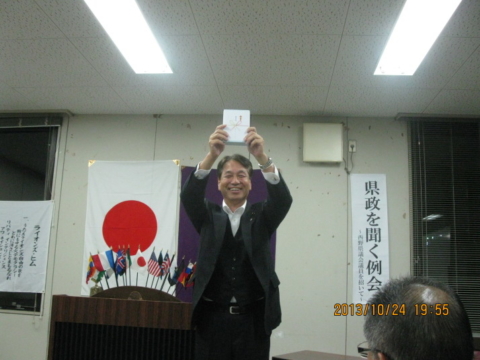 10月第2例会「県政を聴く会」西野県議の講話