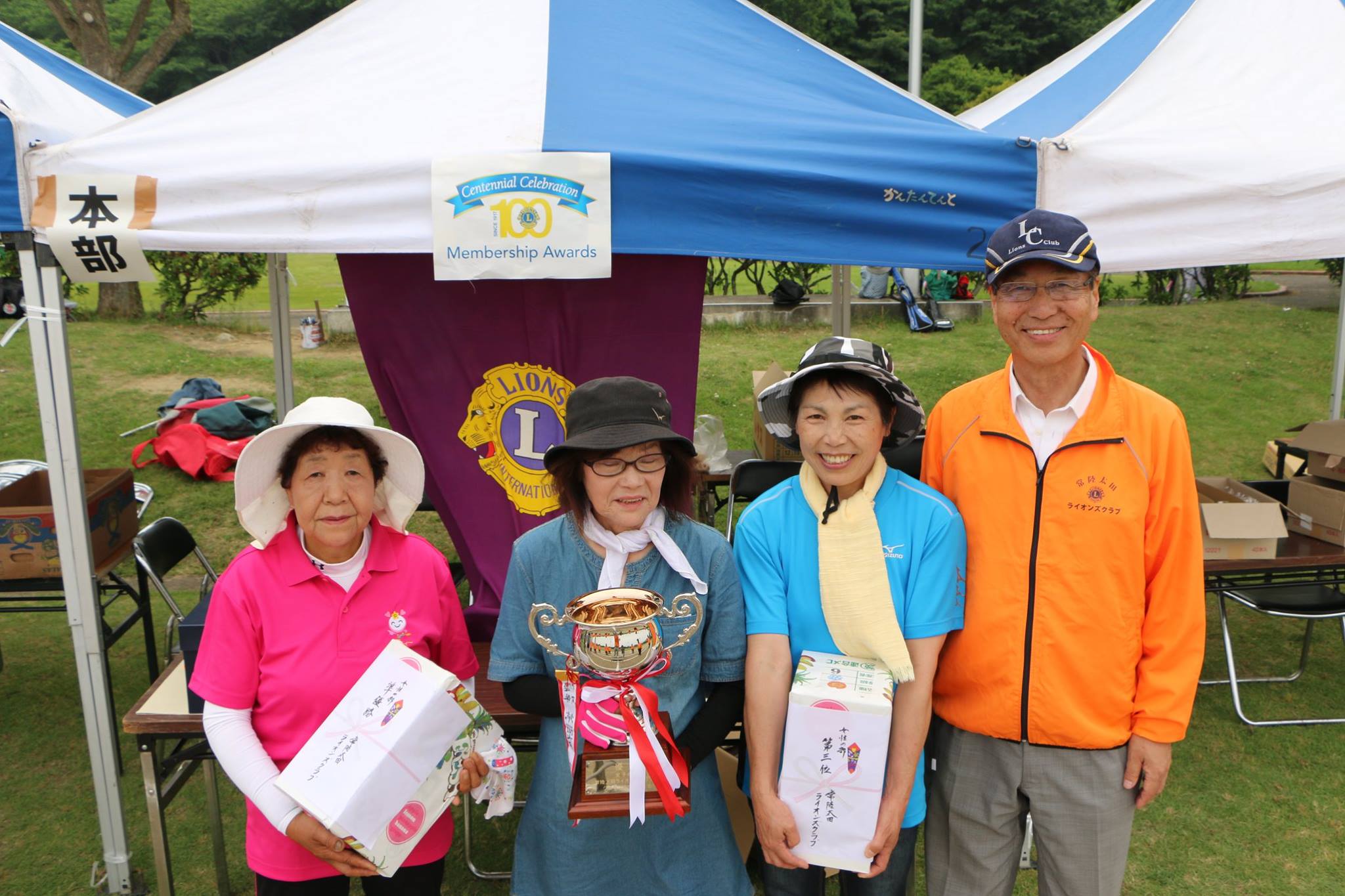 第3回常陸太田ライオンズクラブ杯グラウンドゴルフ大会
